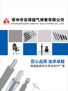 Changzhou Andefu Gaz Bahar Co, Ltd